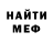 КЕТАМИН VHQ Elena Anaissova
