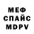 МЕТАДОН мёд Eugene Chernetskiy
