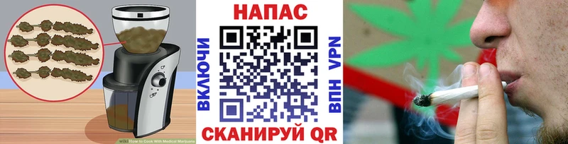 Cannafood марихуана Северо-Курильск