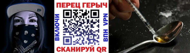 Героин VHQ  где можно купить   Северо-Курильск 