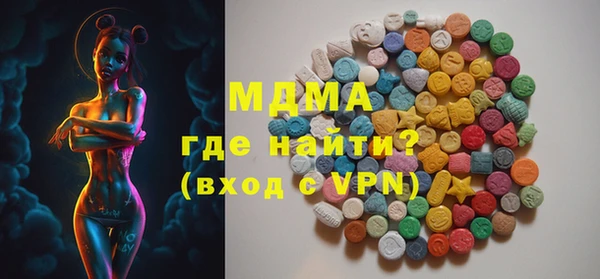 амфетамин Балабаново
