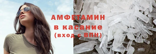 бутират Балахна