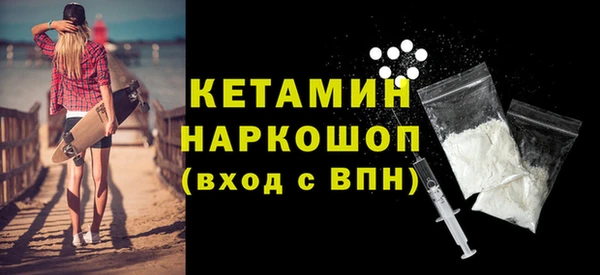 бутират Балахна