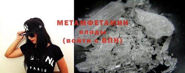 бутират Балахна