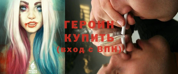 бутират Балахна