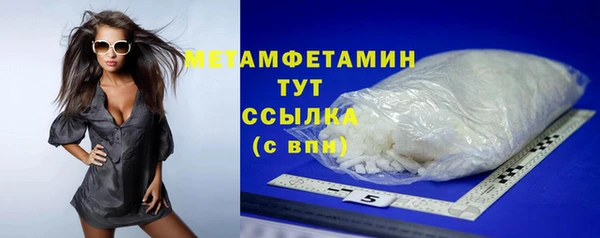бутират Балахна