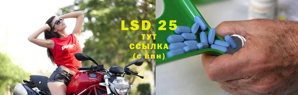 бутират Балахна