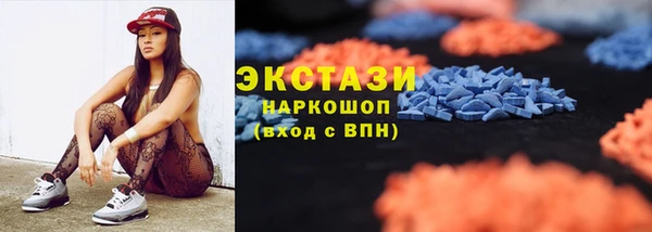 амфетамин Балабаново
