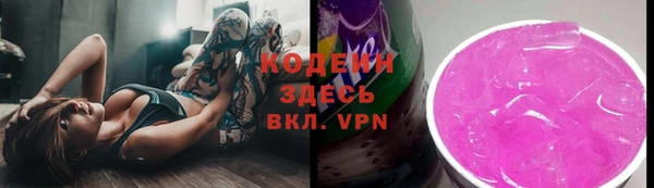 амфетамин Балабаново