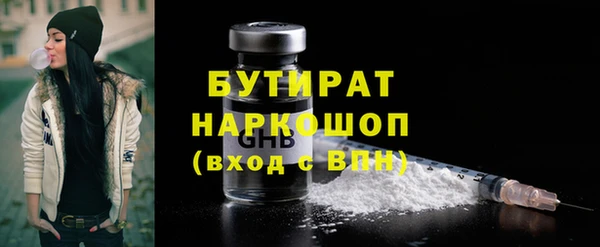 амфетамин Балабаново
