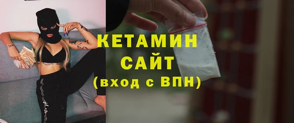амфетамин Балабаново