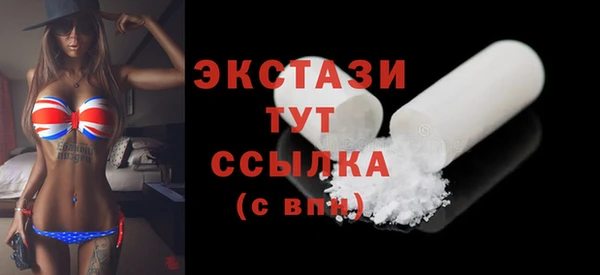 амфетамин Балабаново
