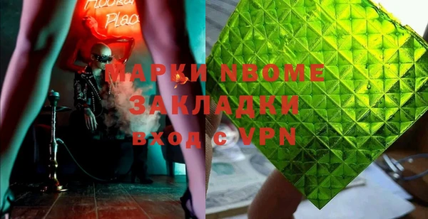 бутират Балахна