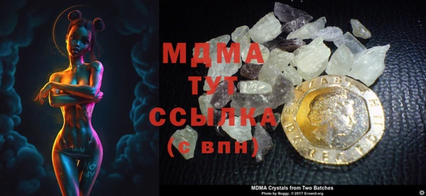 бутират Балахна