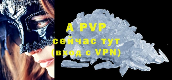 бутират Балахна