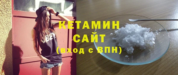 амфетамин Балабаново
