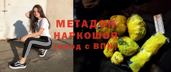 бутират Балахна