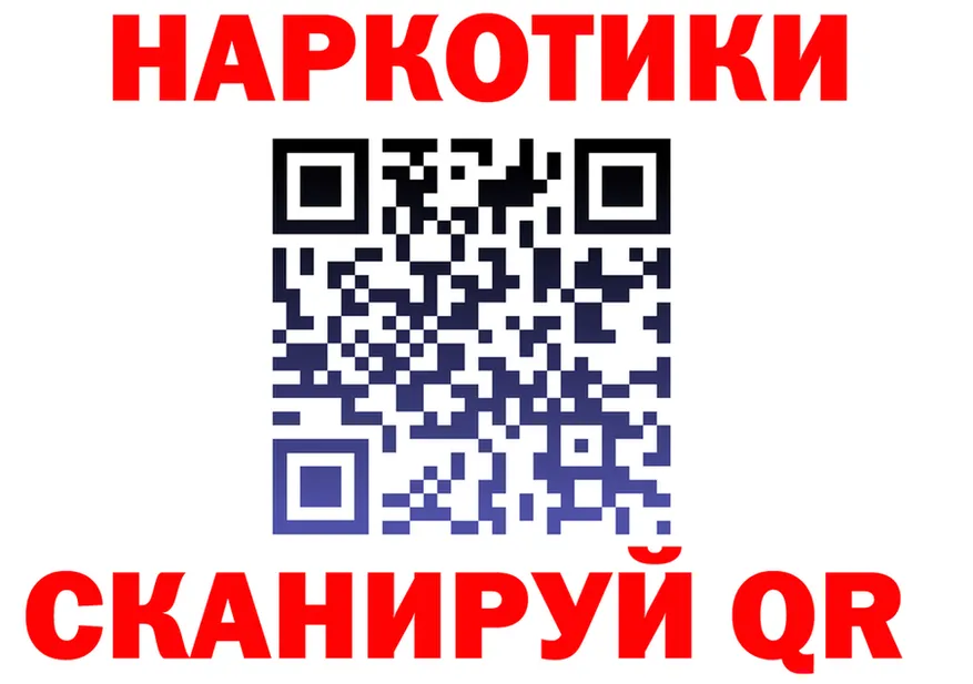 МЯУ-МЯУ VHQ зеркало площадка kraken Северо-Курильск