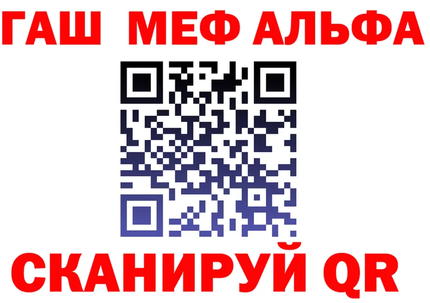 APVP Crystall ТОР это ОМГ ОМГ Северо-Курильск