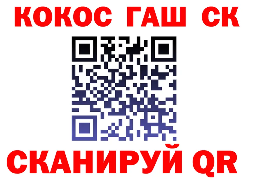 ТГК Wax ссылка это hydra Северо-Курильск