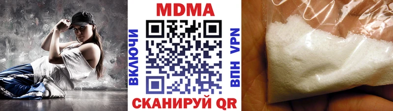 МДМА VHQ  купить   мега зеркало  Северо-Курильск 