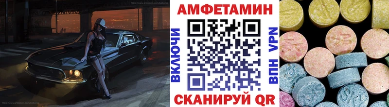 МЕТАМФЕТАМИН кристалл  ОМГ ОМГ ССЫЛКА  Северо-Курильск  где найти наркотики 