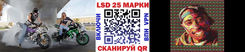 Наркотические марки 1,5мг  Северо-Курильск 