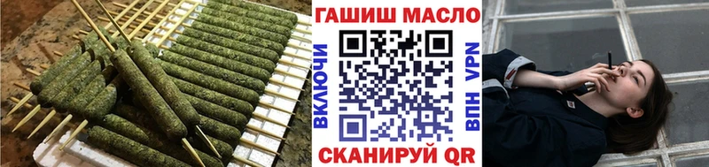 ТГК Wax Северо-Курильск